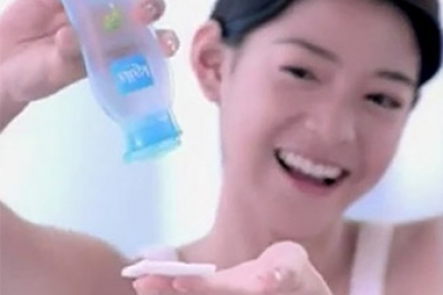 Kaila cleanser