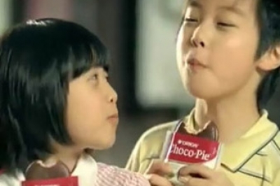 Orion Choco Pie 2009